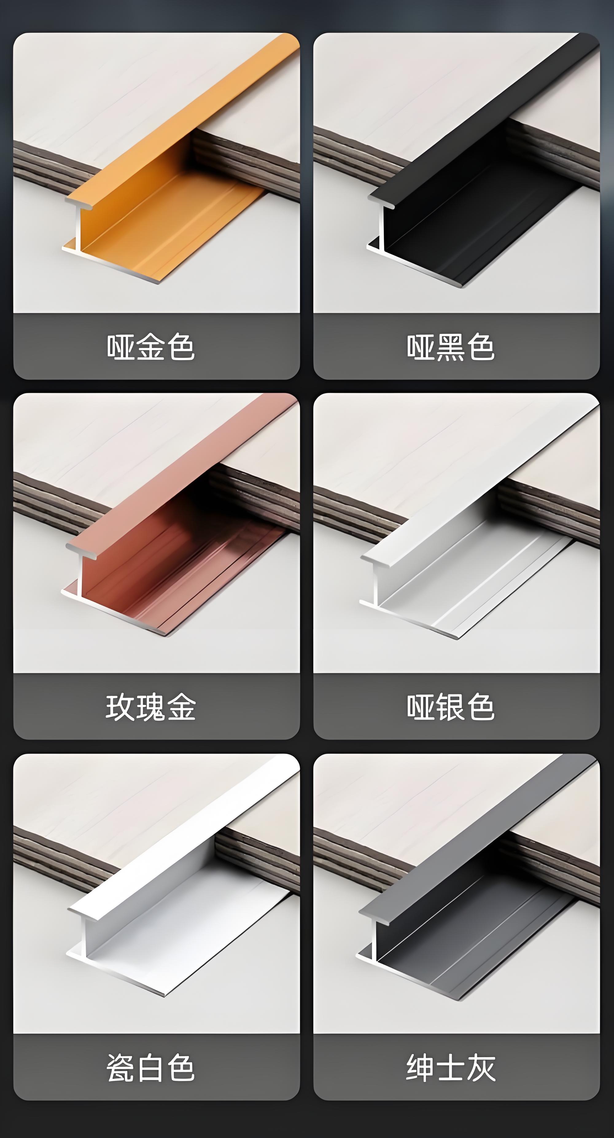 广州收口条